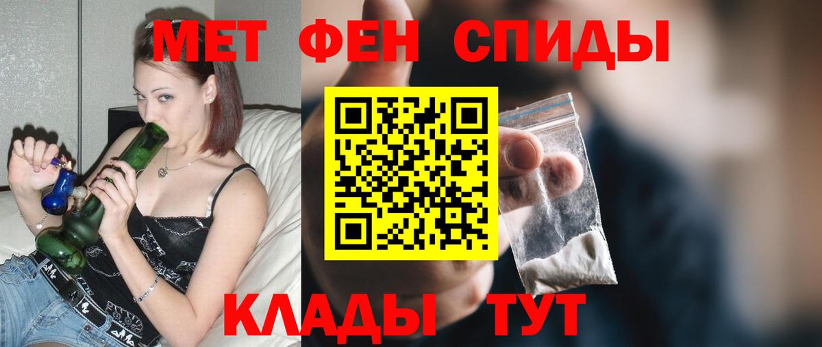 Кинешма  Амфетамин  Вход с VPN  АМФ 98% 