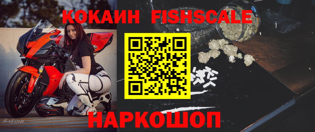 КОКАИН 97% Кинешма