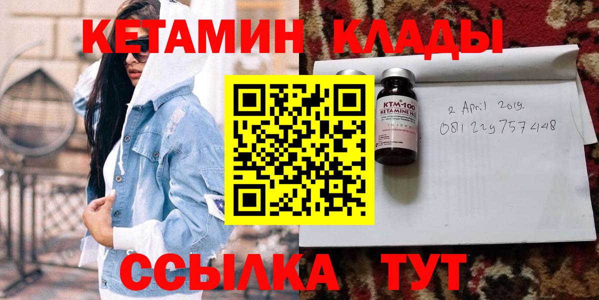  COCAIN Кинешма