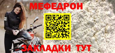 бутик Обнинск