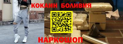 индика Новодвинск