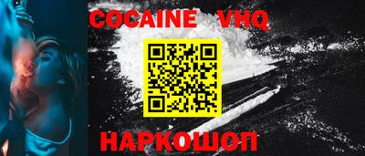 не бодяженный Новокубанск