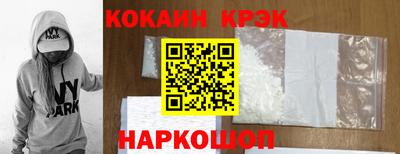 не бодяженный Новокубанск