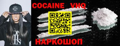 индика Новодвинск