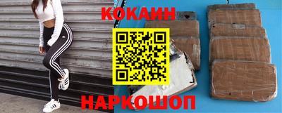 не бодяженный Новокубанск