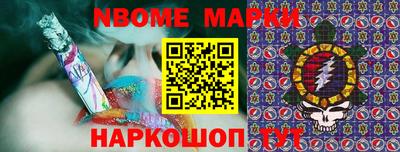 марки lsd Нягань