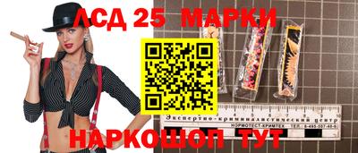 бутик Обнинск
