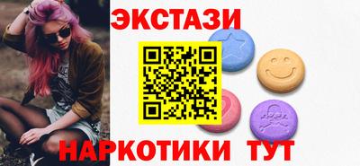 марки lsd Нягань