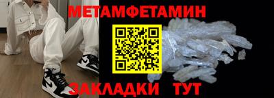 крисы Обь