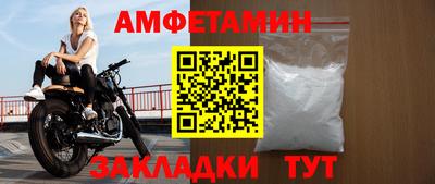 хмурый Новозыбков