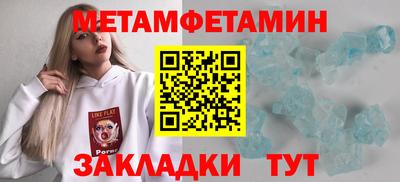 бутик Обнинск