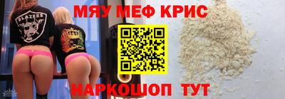индика Новодвинск