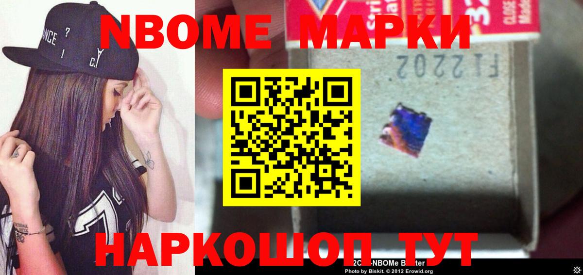 Кинешма  Лсд 25 экстази ecstasy  Вход с VPN 