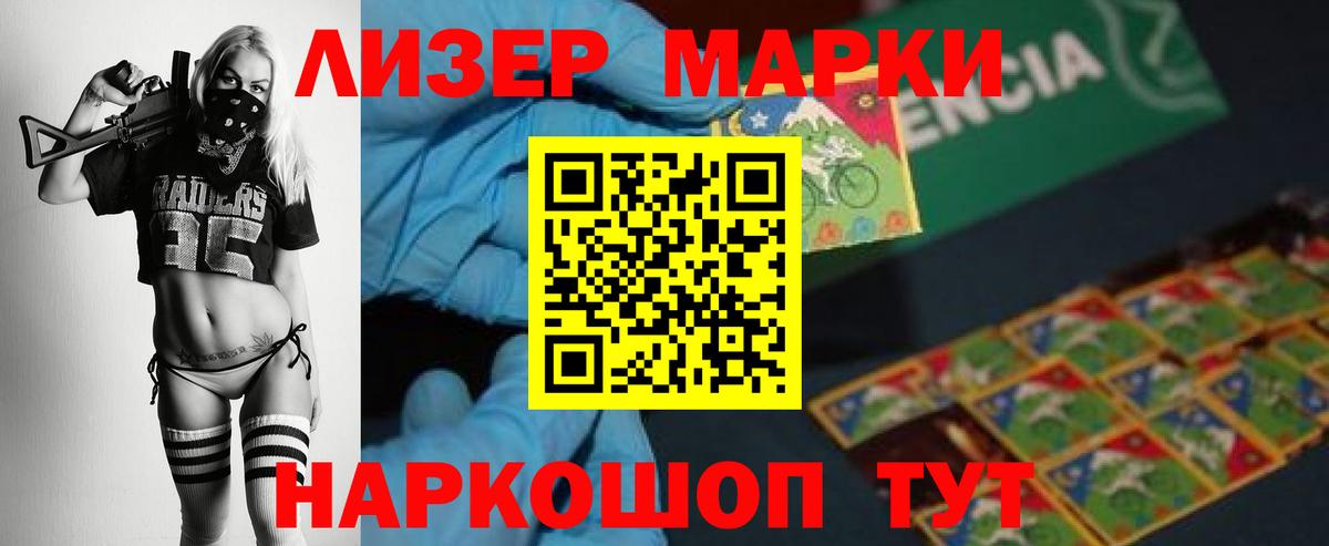 LSD-25 экстази кислота Кинешма