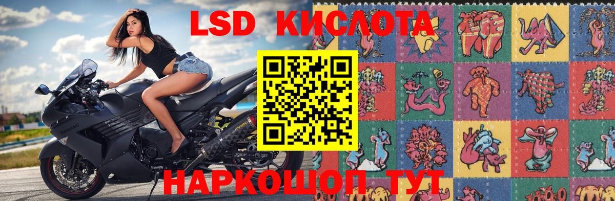 Кинешма  Марки 25I-NBOMe 1,8мг  Вход с VPN  Марки 25I-NBOMe 1,8мг 