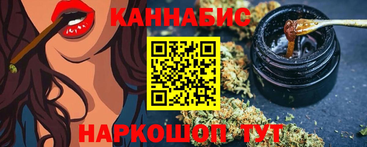 Канабис семена  МАРИХУАНА OG Kush  Кинешма  Вход с VPN 